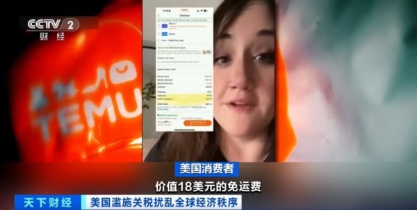 专业配资门户 价格暴涨近400% 美国消费者“惊呆”……